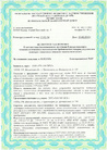 Документ №1