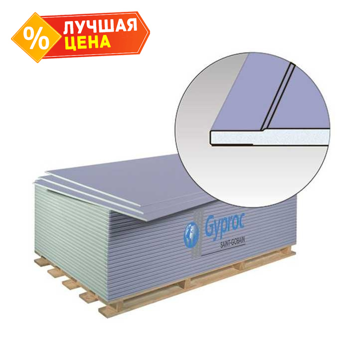 Гипсокартон Gyproc 15х1200х3000 ударопрочный